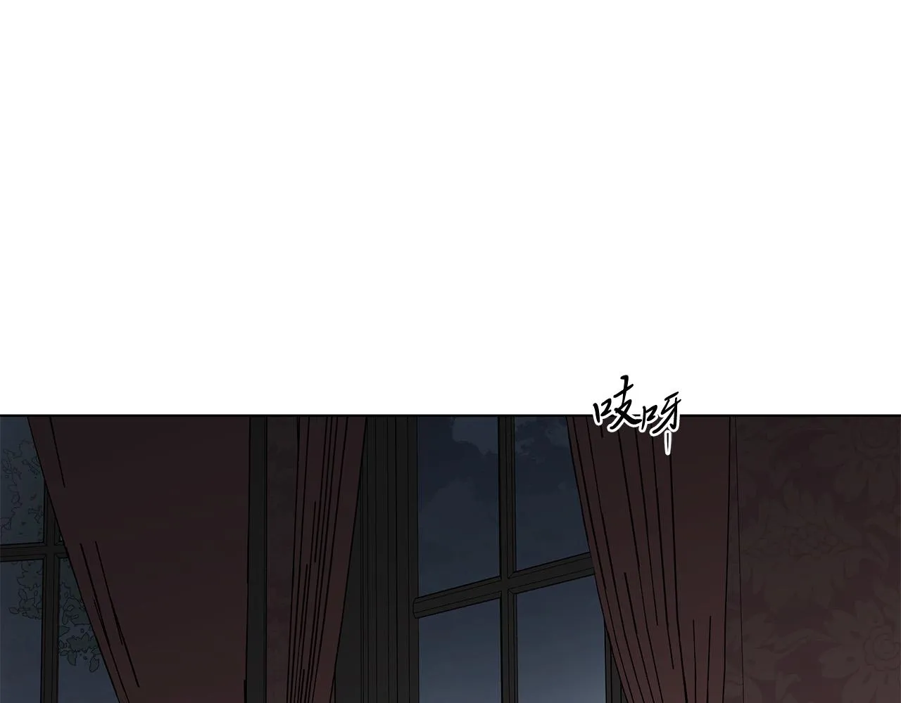 第62话 羡慕 第59页
