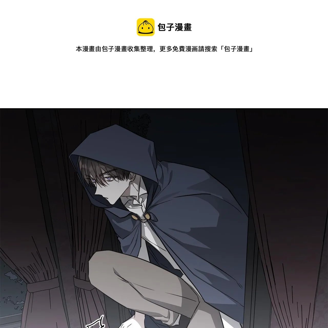 第62话 羡慕 第61页