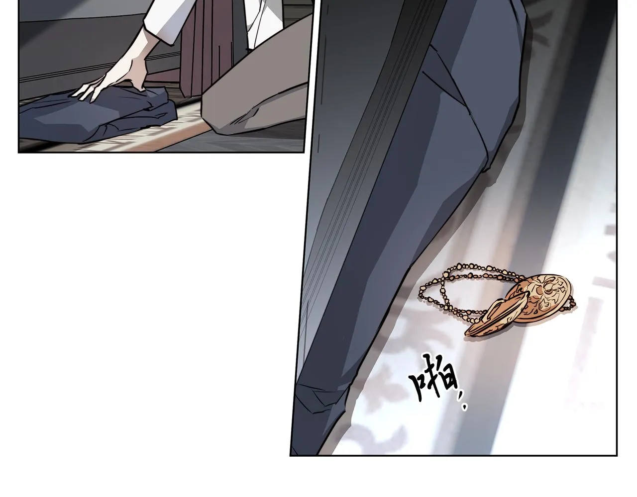 第62话 羡慕 第66页