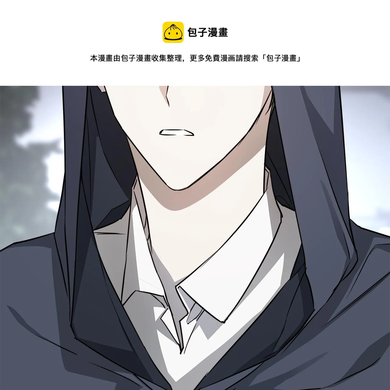 第62话 羡慕 第77页