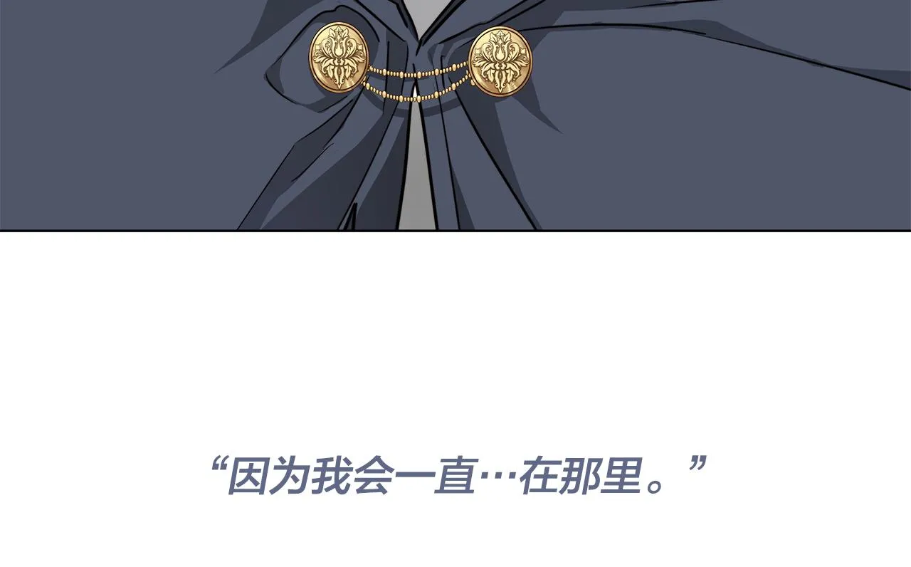 第62话 羡慕 第78页
