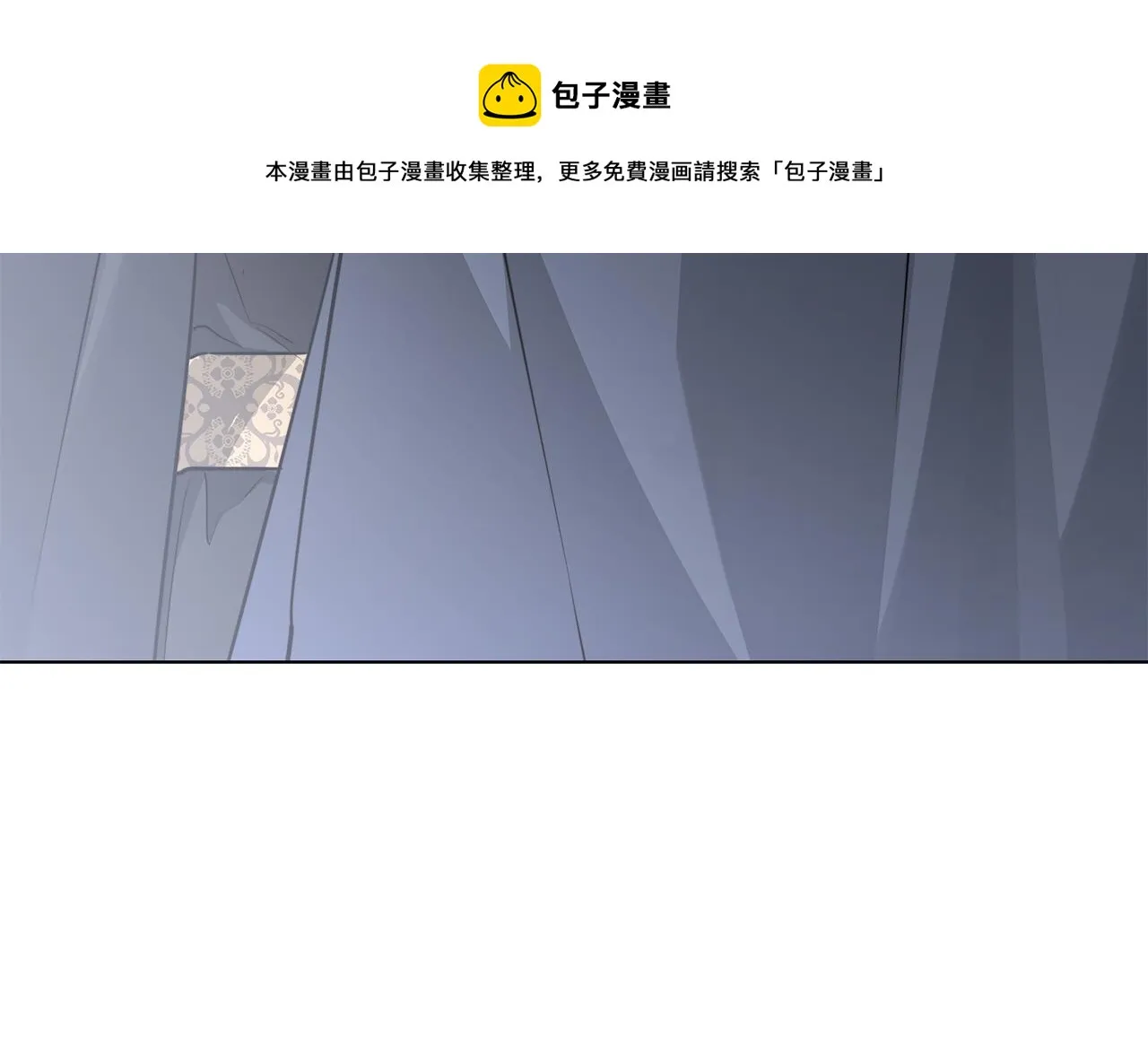 第62话 羡慕 第81页