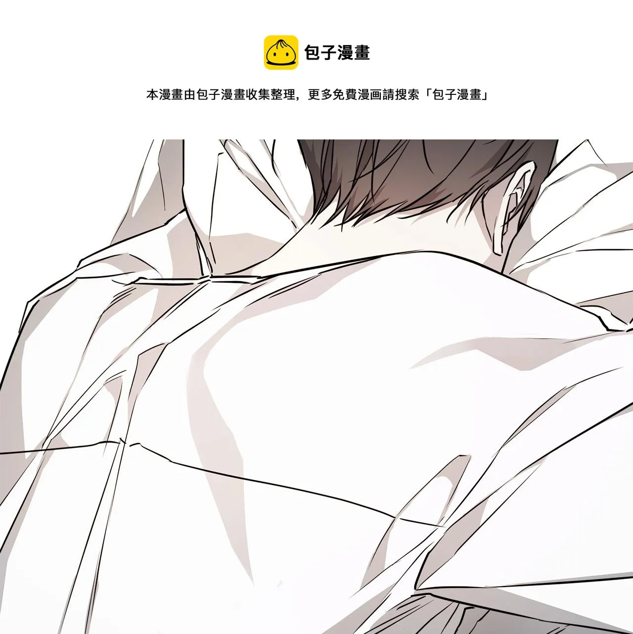 第62话 羡慕 第93页