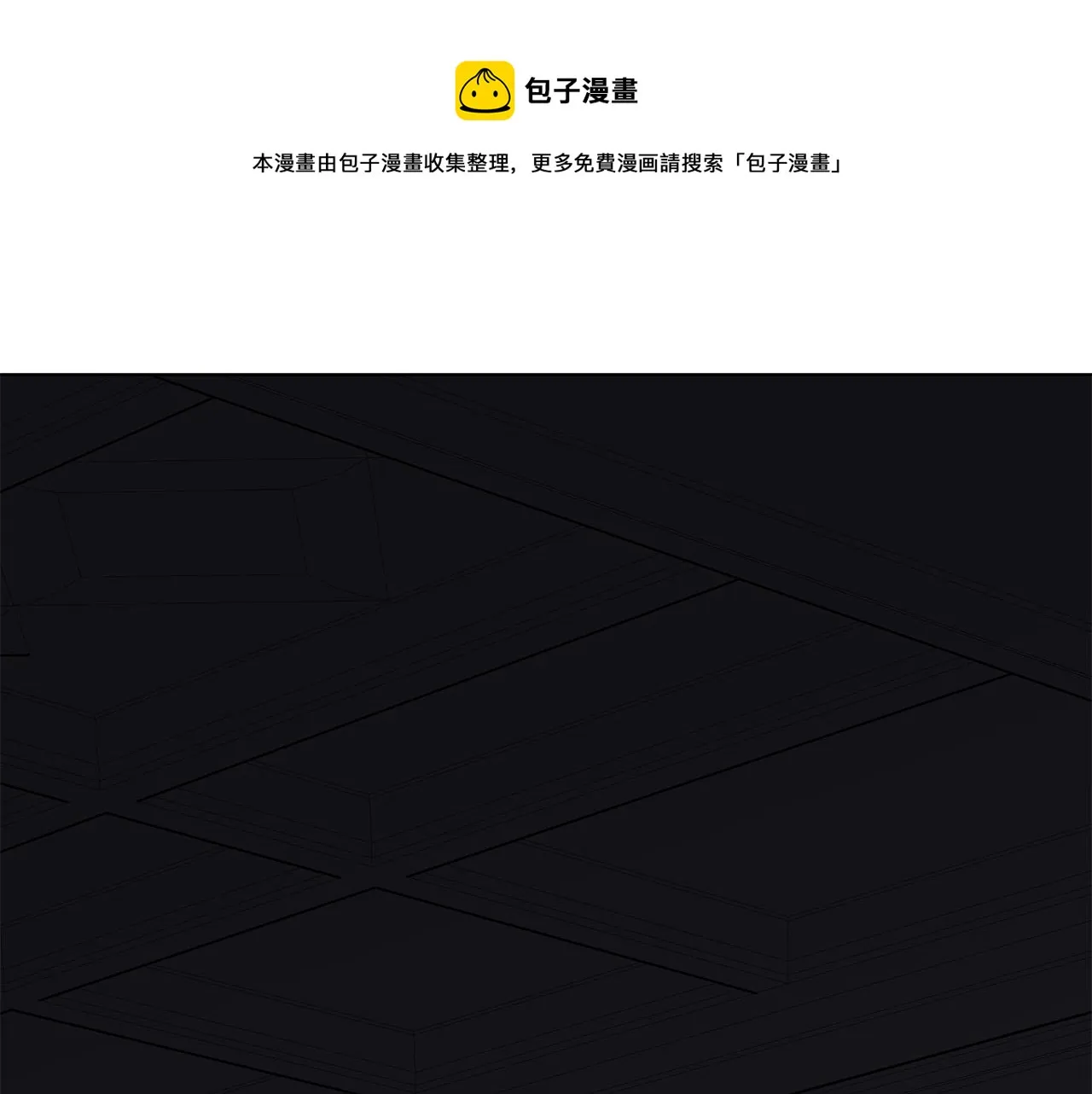 第62话 羡慕 第97页