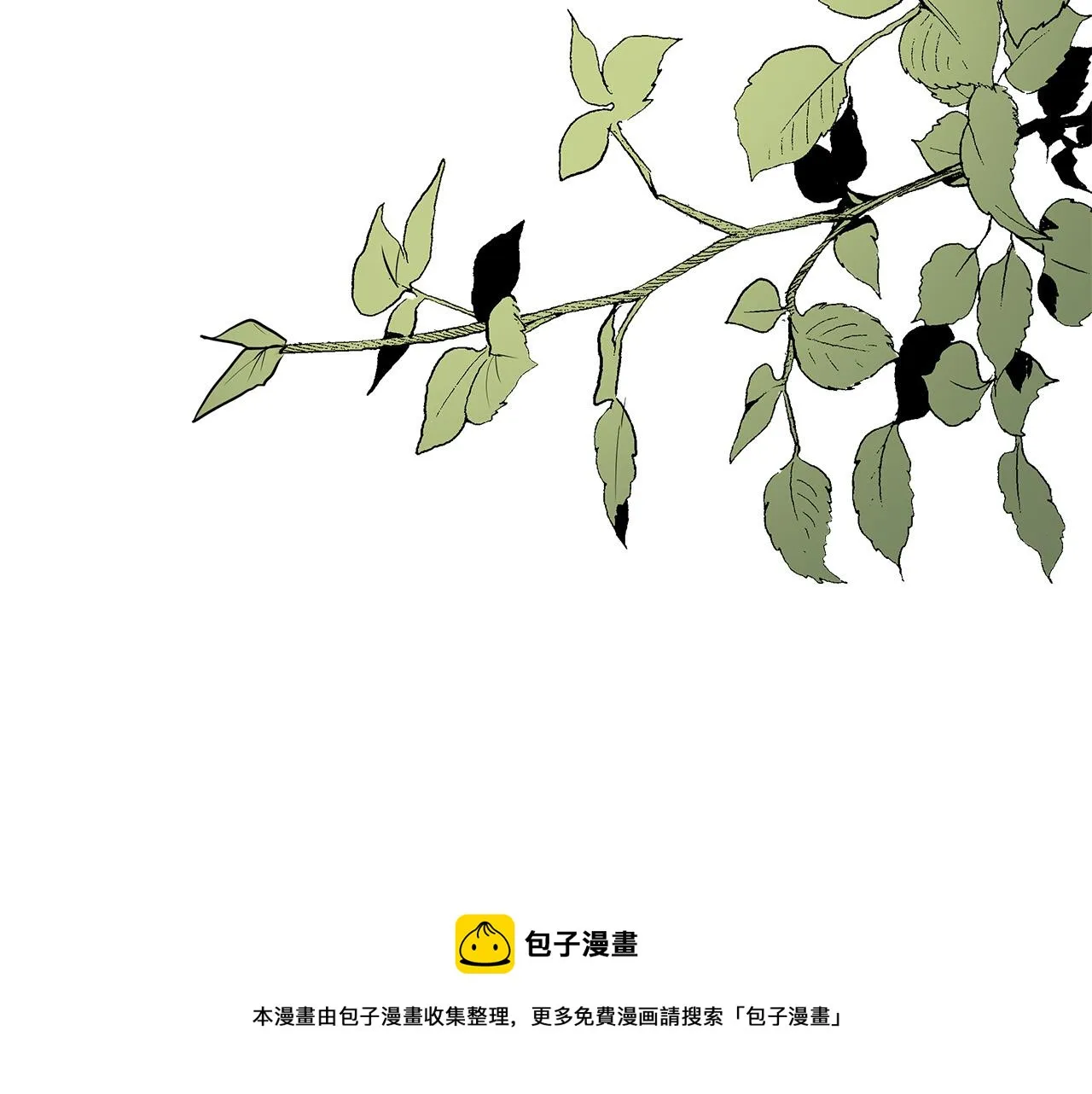 第62话 羡慕 第109页