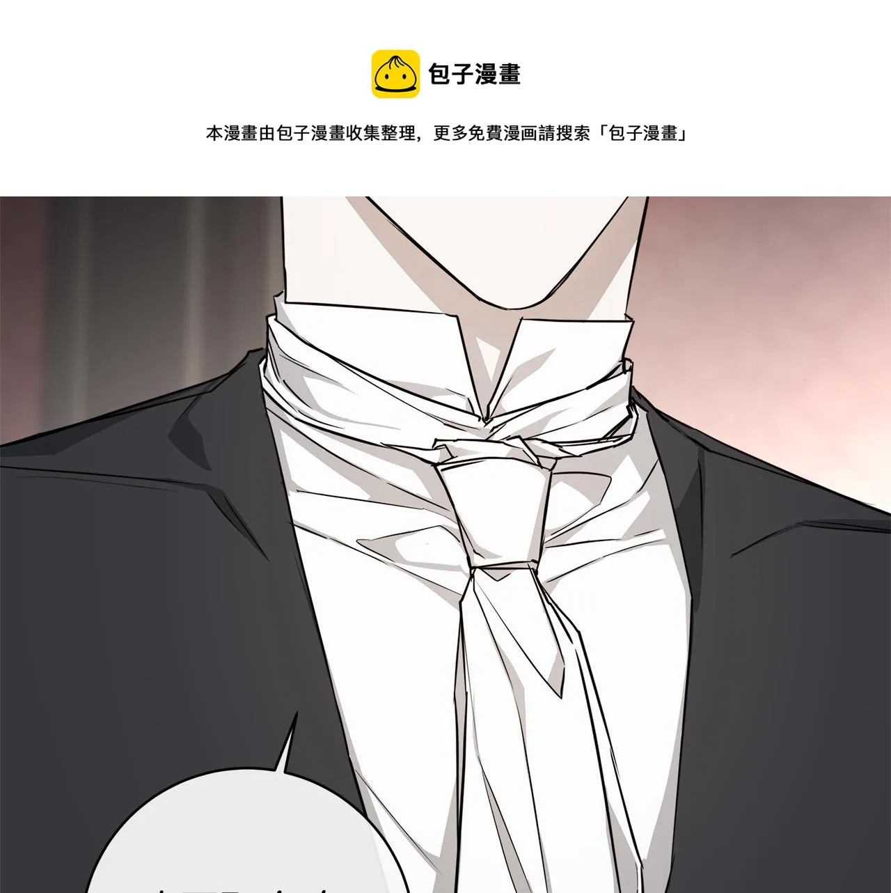 第62话 羡慕 第121页
