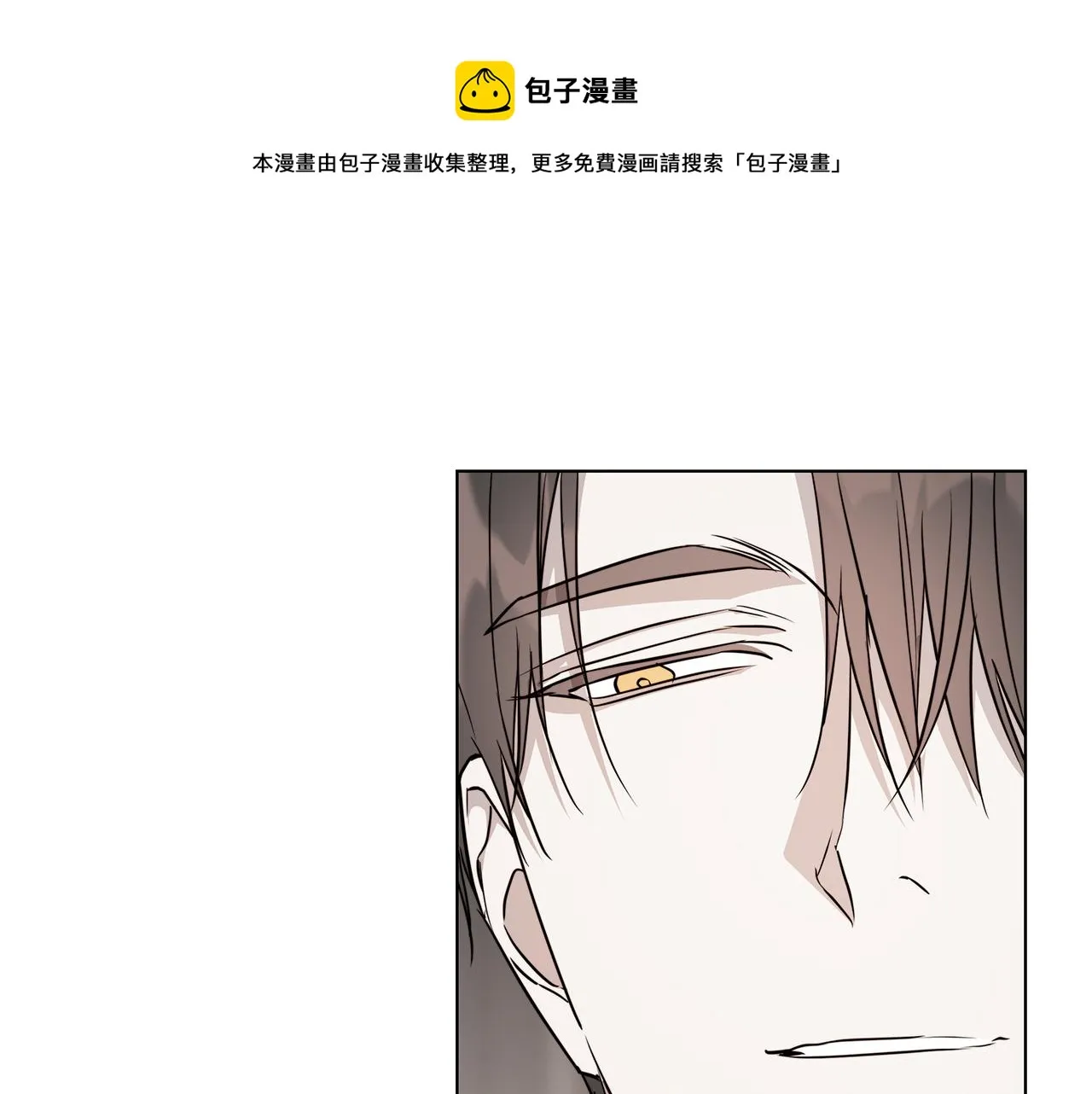 第62话 羡慕 第125页