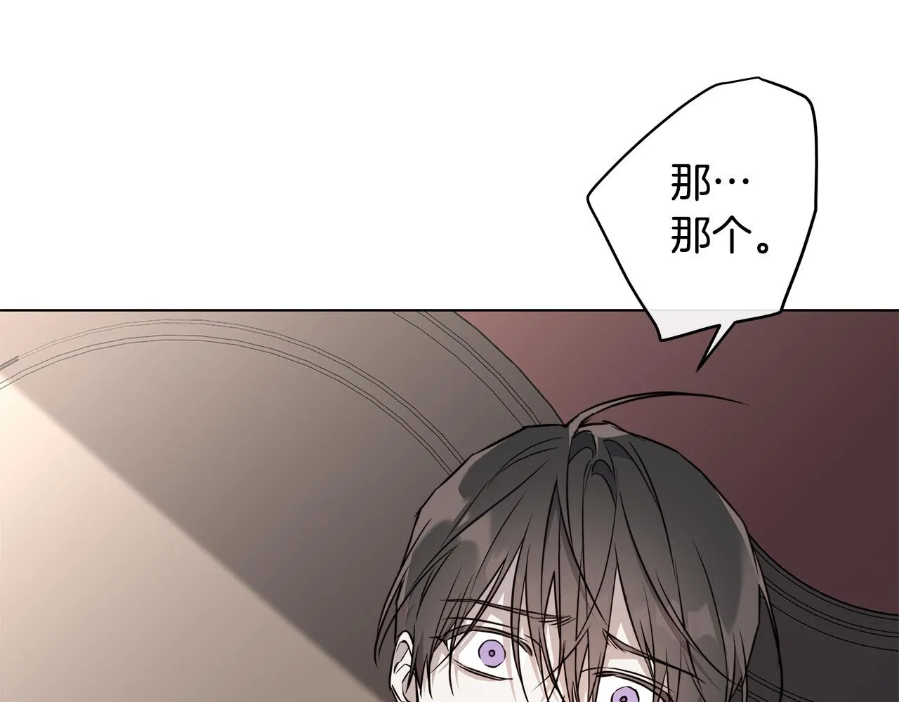 第62话 羡慕 第127页