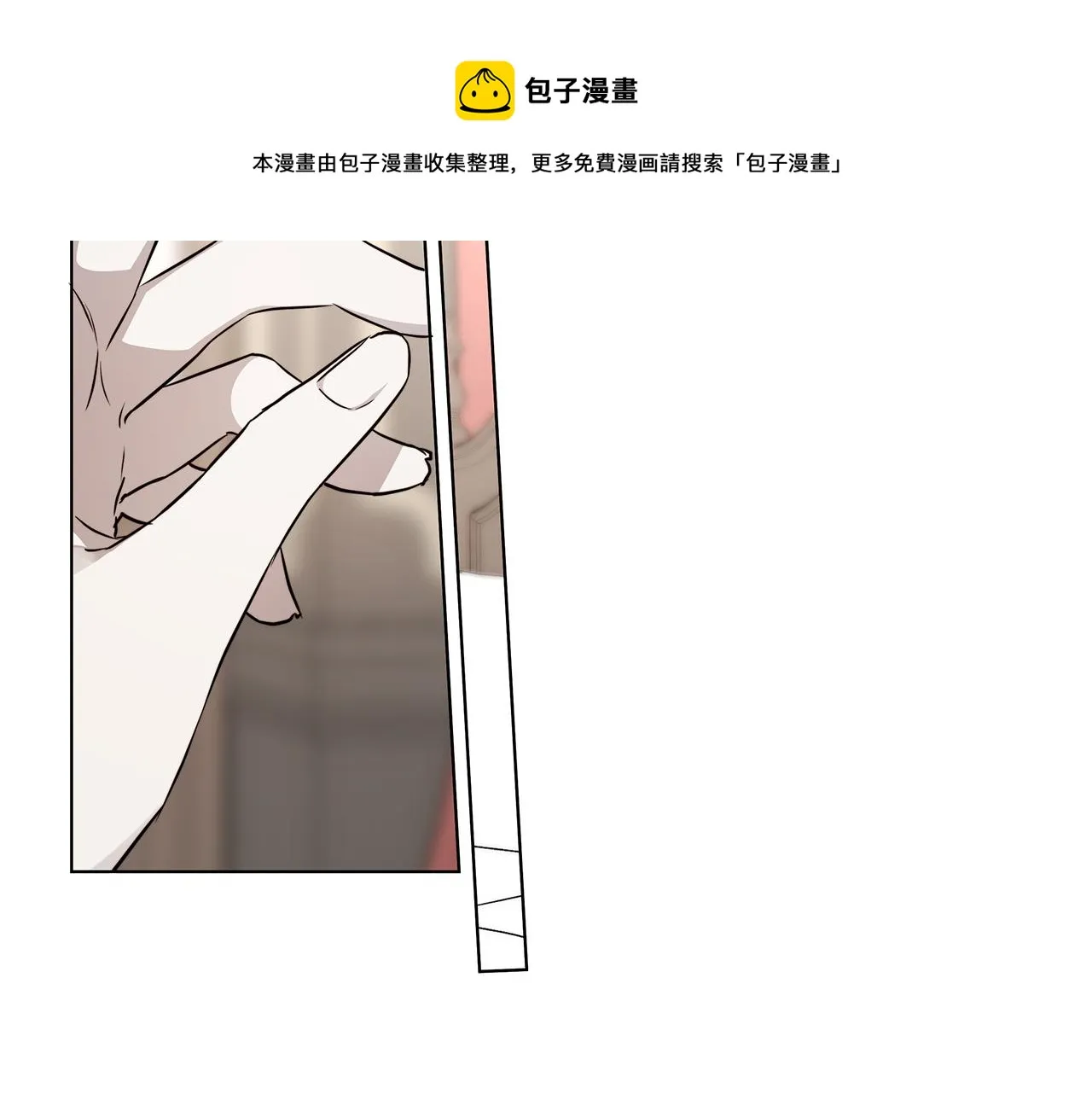 第62话 羡慕 第129页