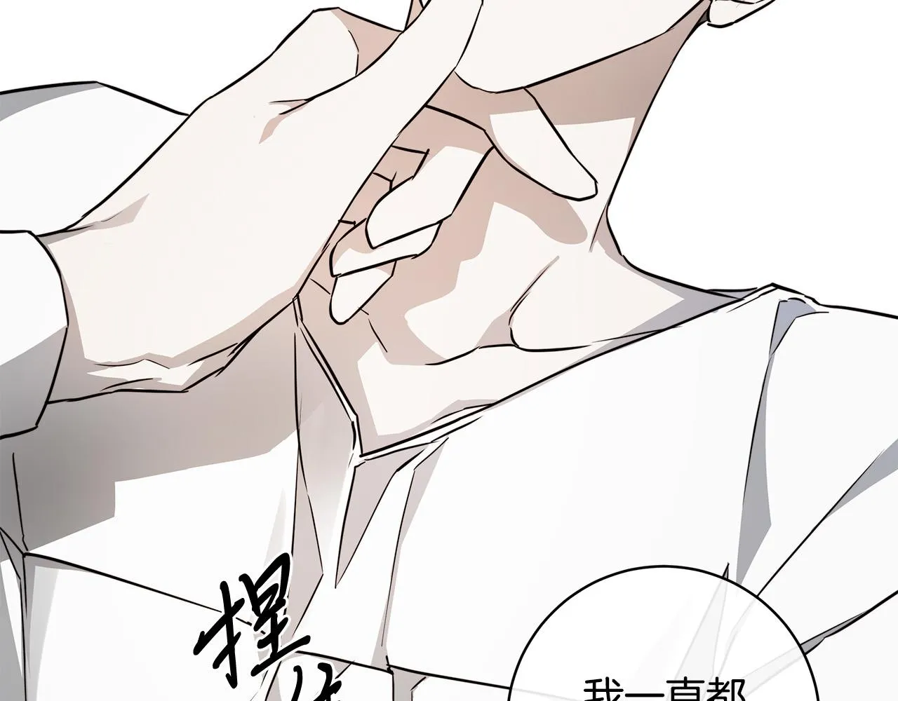 第62话 羡慕 第131页