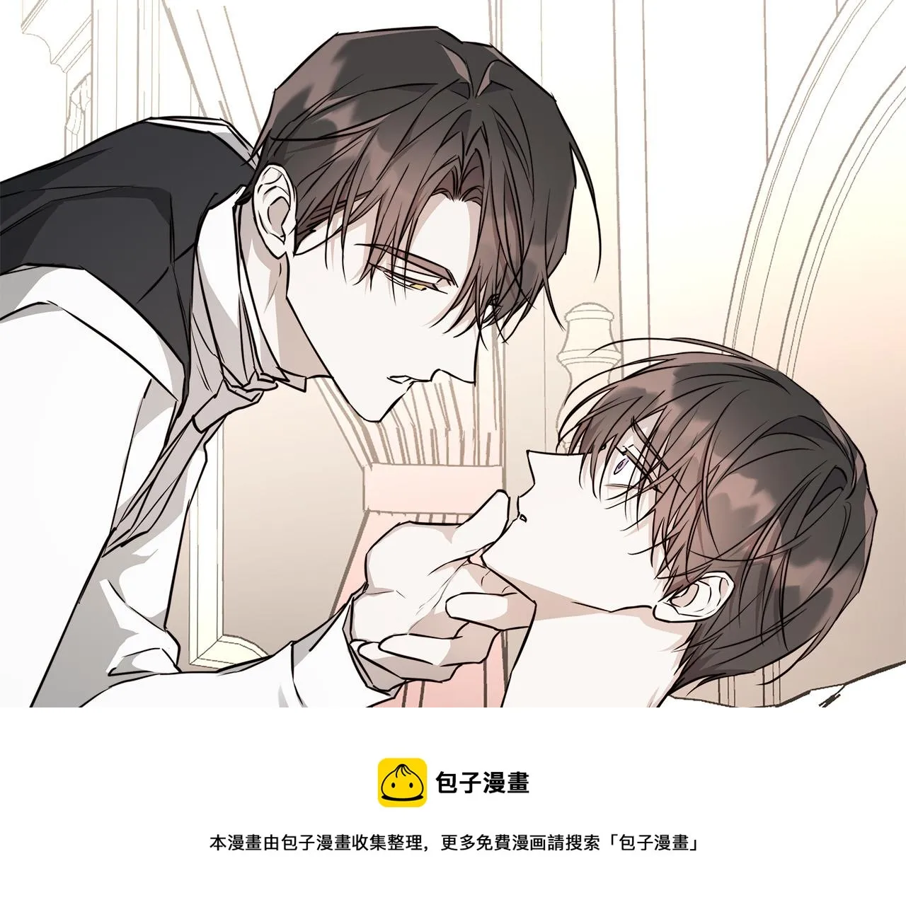 第62话 羡慕 第133页