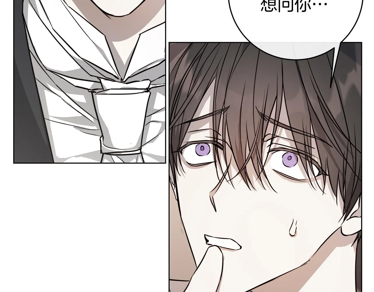 第62话 羡慕 第136页