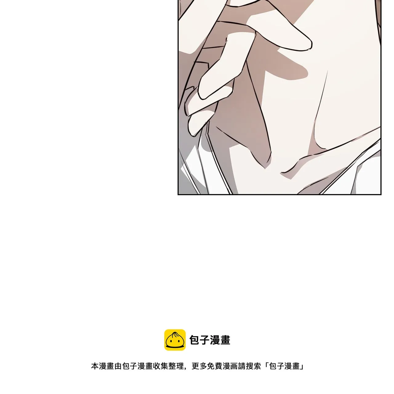 第62话 羡慕 第137页