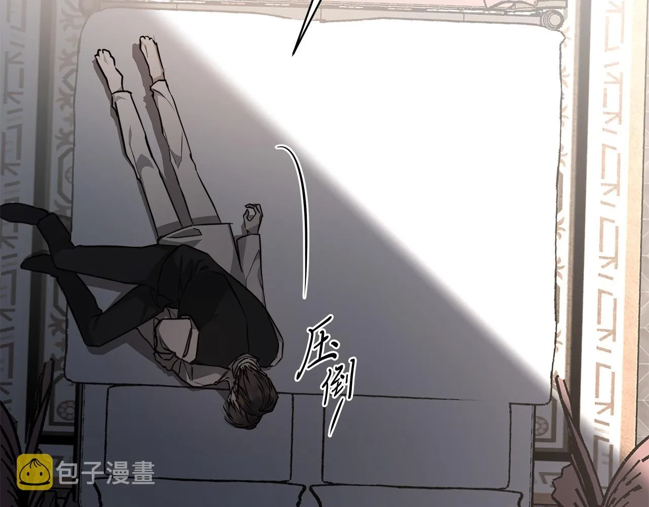 第62话 羡慕 第139页