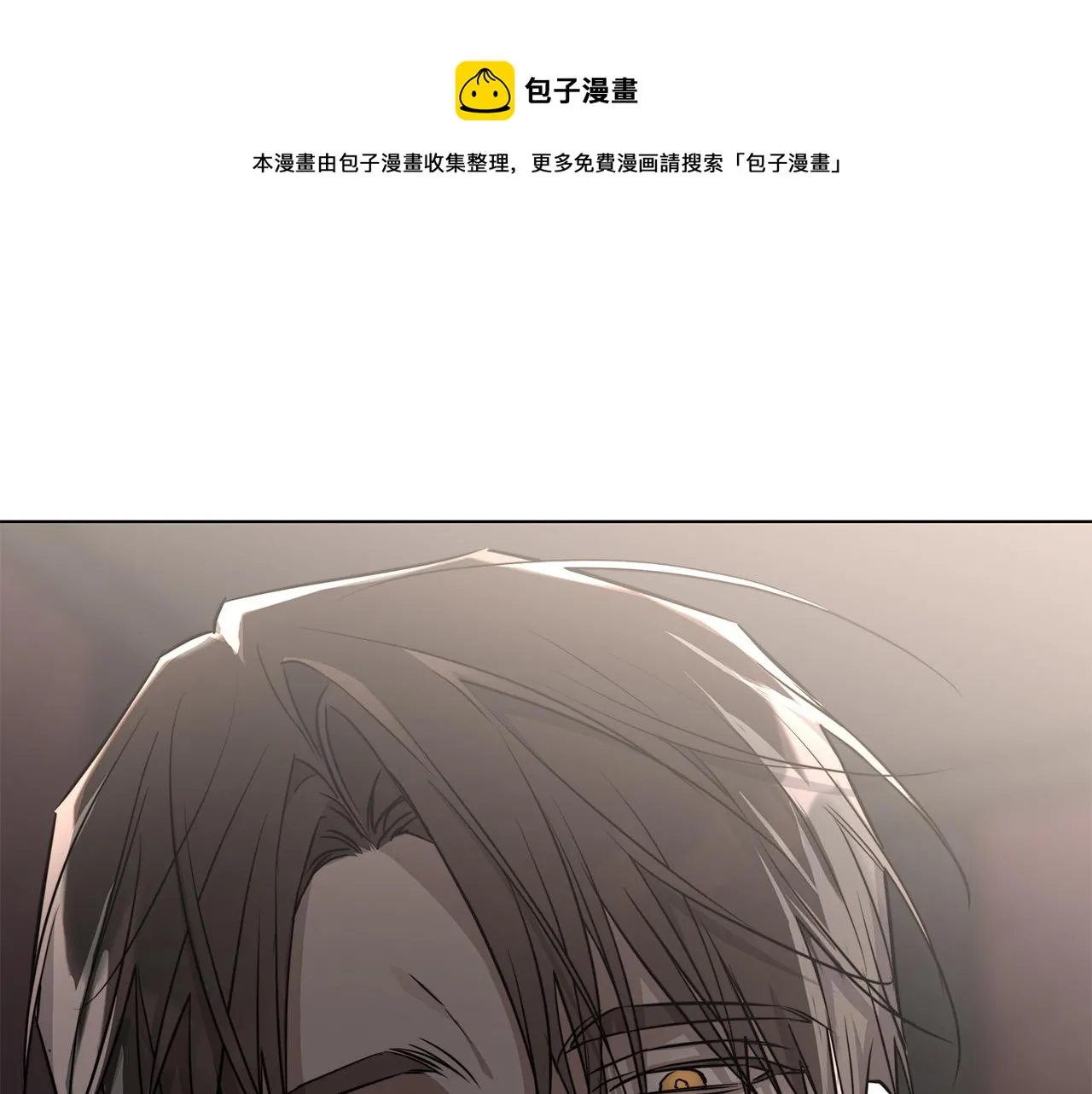 第62话 羡慕 第141页