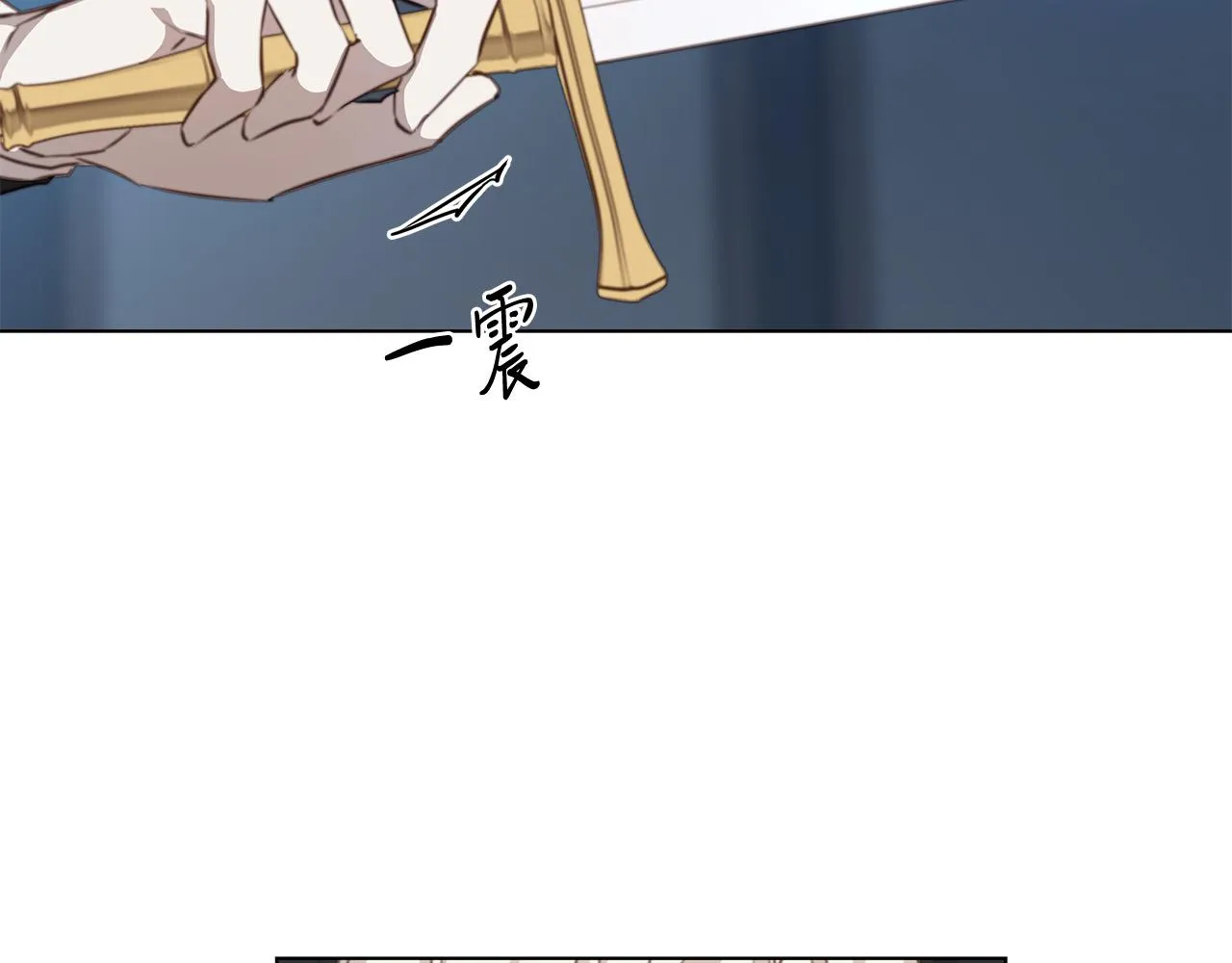 第61话 怀疑 第22页