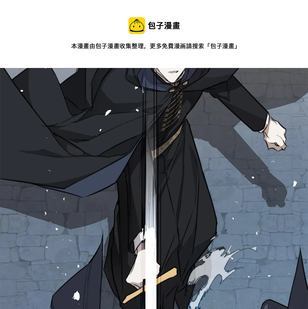 第61话 怀疑 第33页