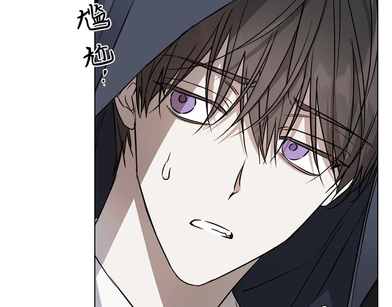第61话 怀疑 第39页