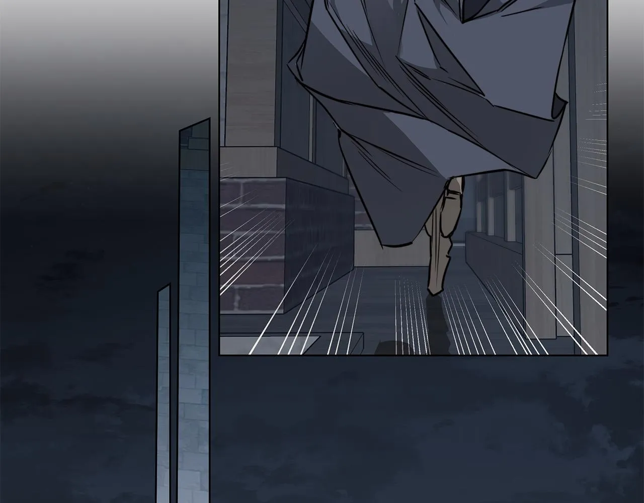 第61话 怀疑 第46页