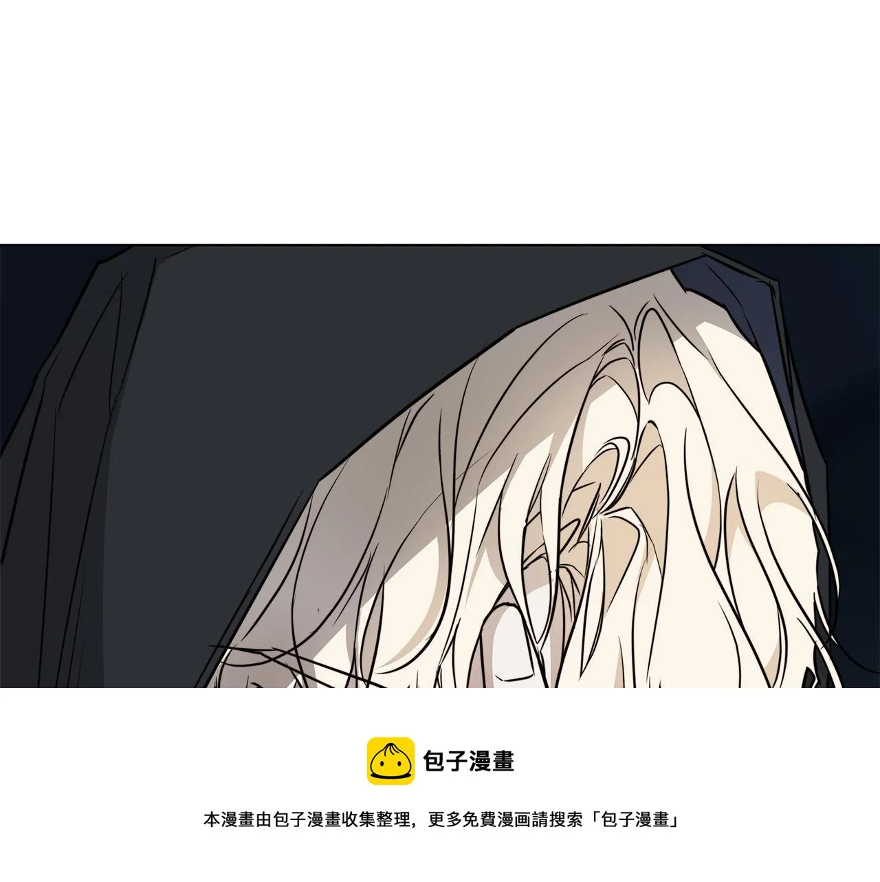 第61话 怀疑 第49页