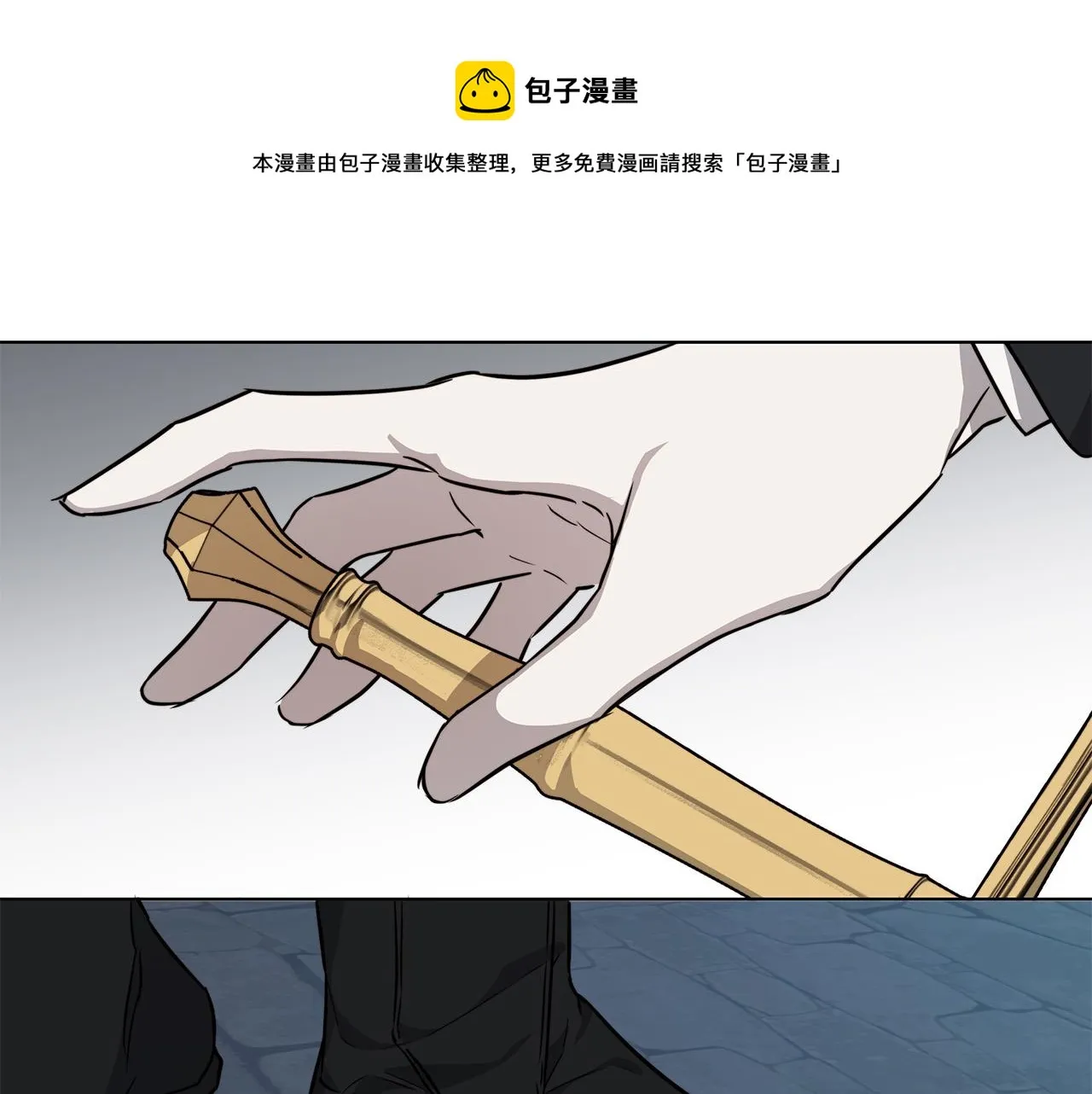 第61话 怀疑 第53页
