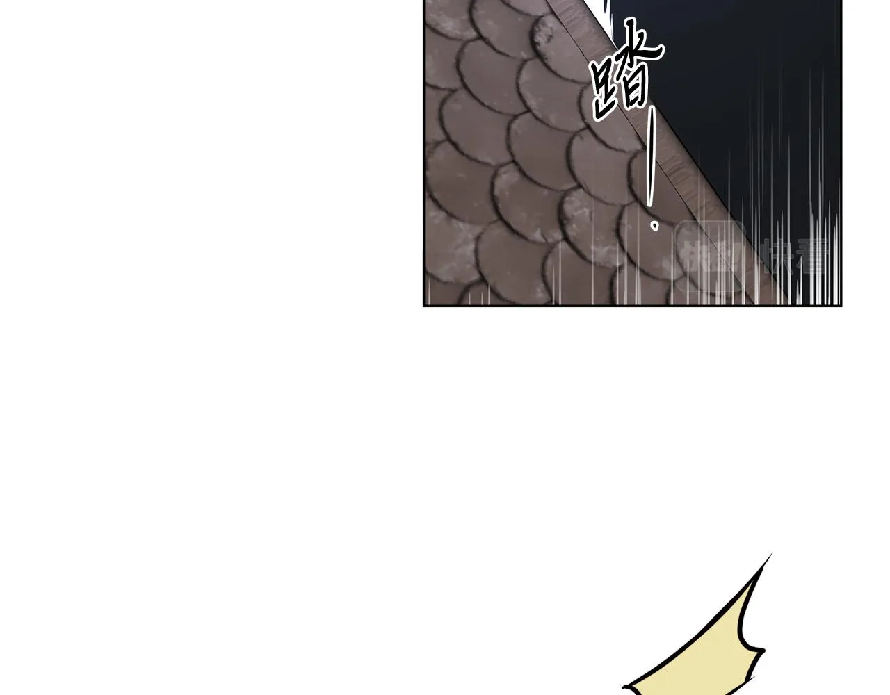 第61话 怀疑 第63页