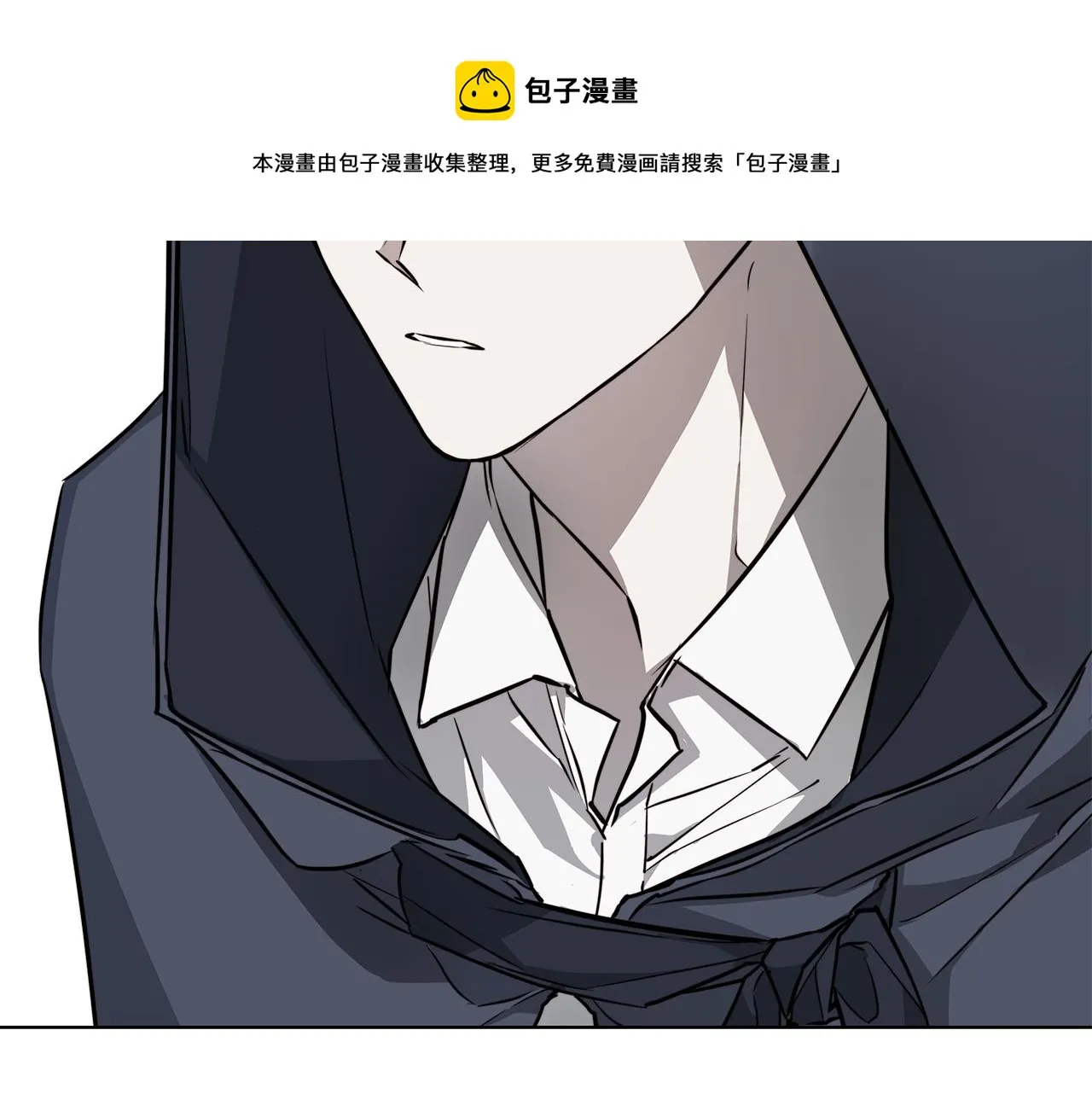 第61话 怀疑 第65页
