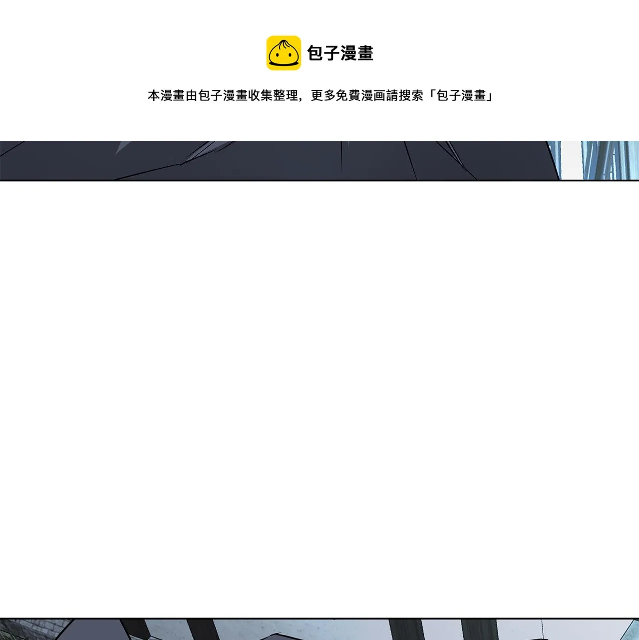 第61话 怀疑 第69页