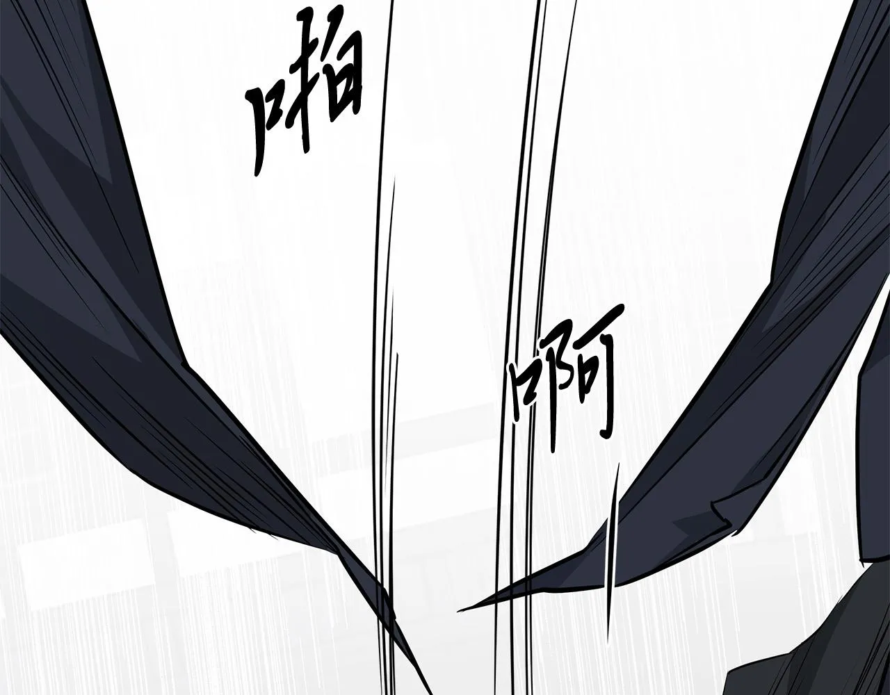 第61话 怀疑 第76页