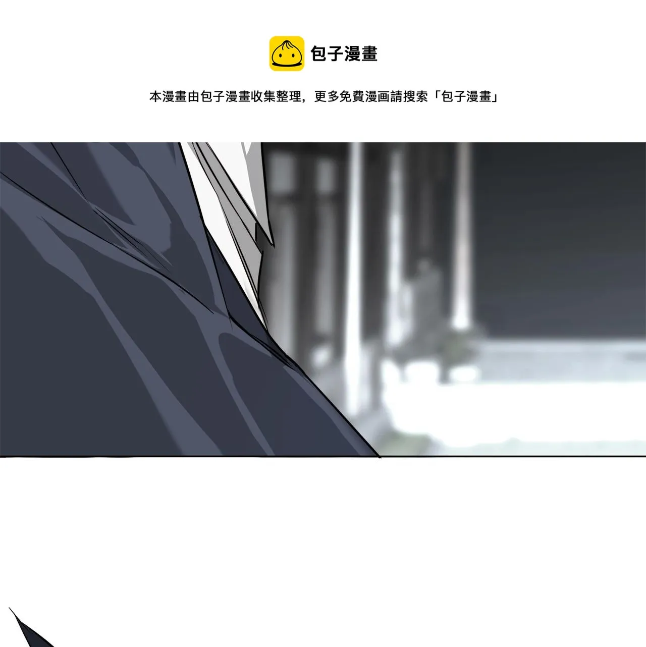 第61话 怀疑 第85页