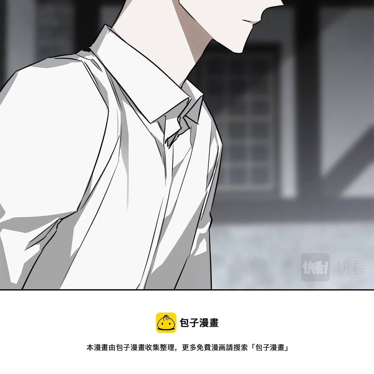 第61话 怀疑 第93页