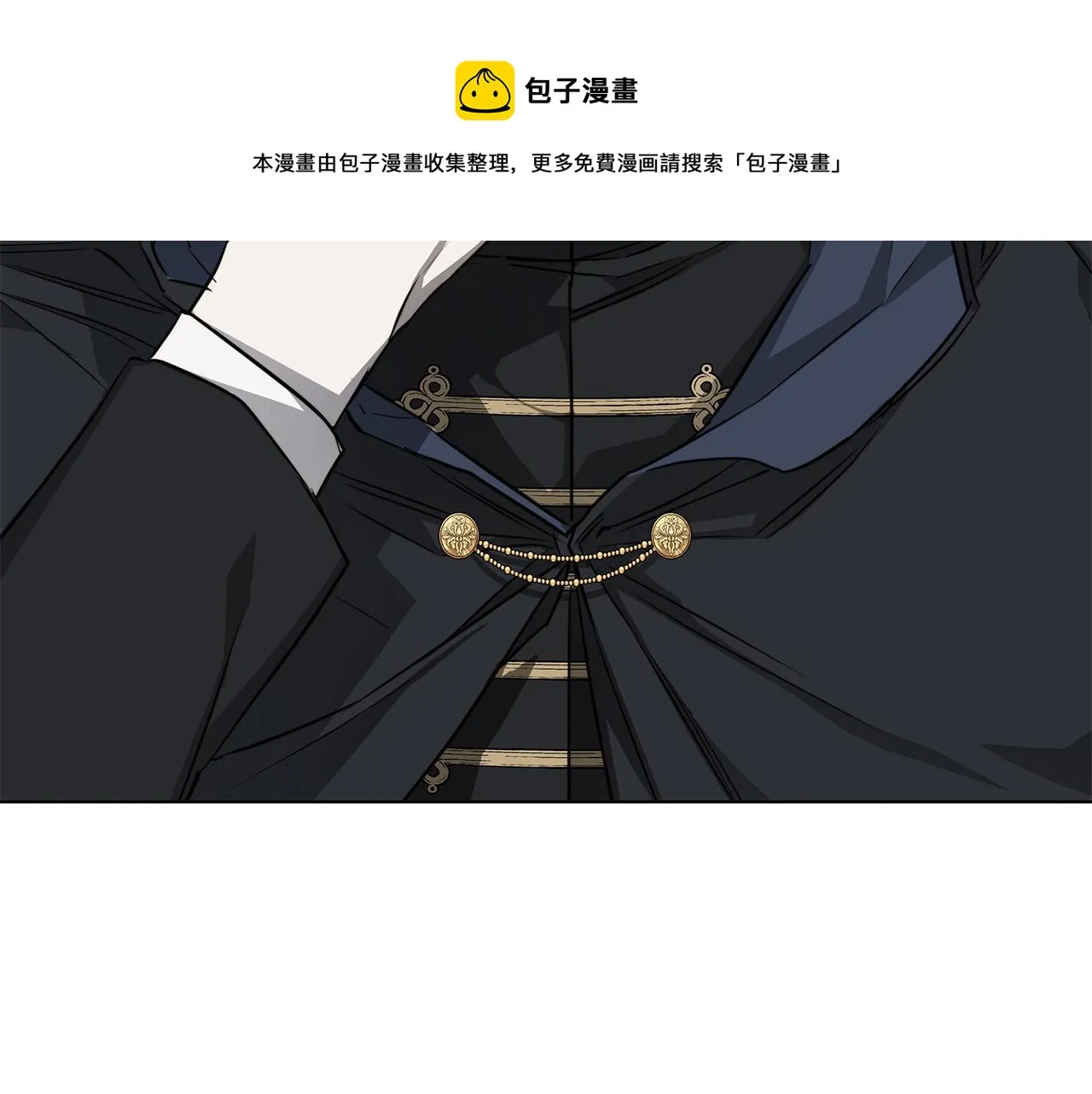 第61话 怀疑 第97页