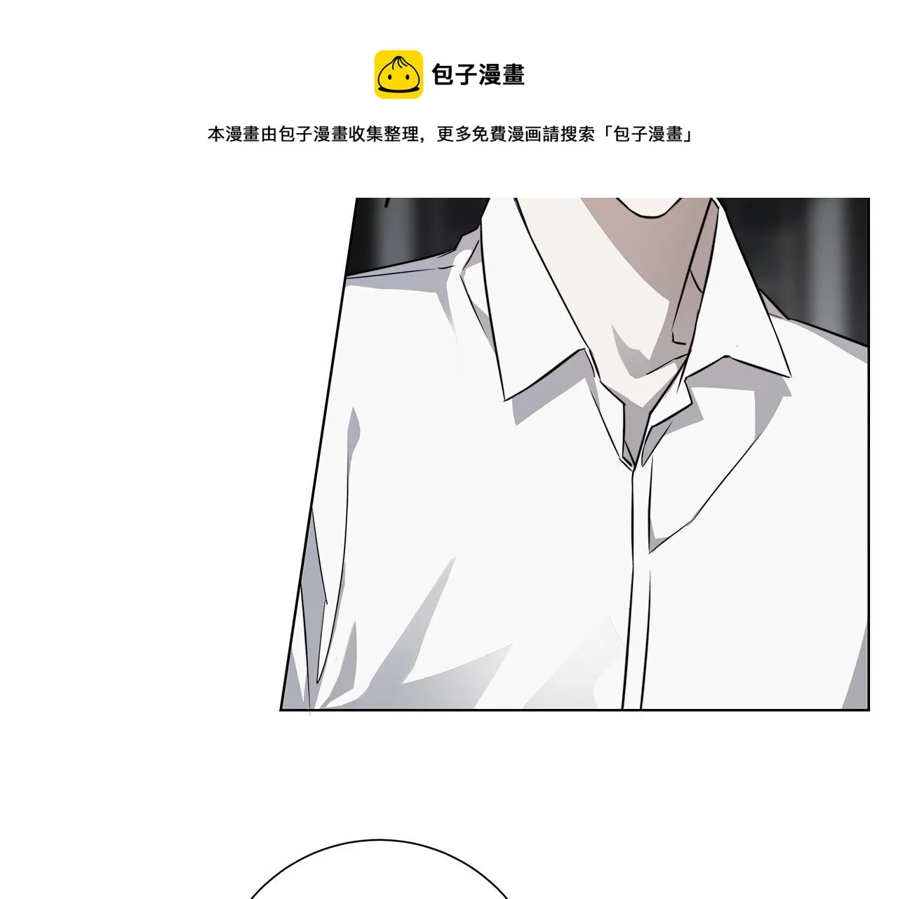 第61话 怀疑 第105页