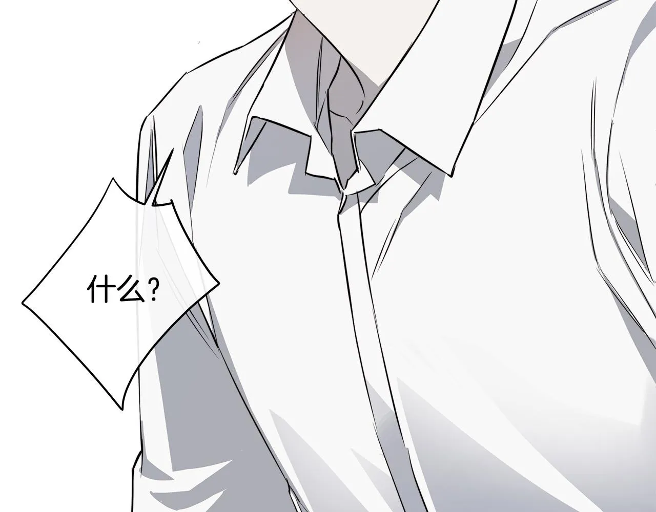 第61话 怀疑 第108页