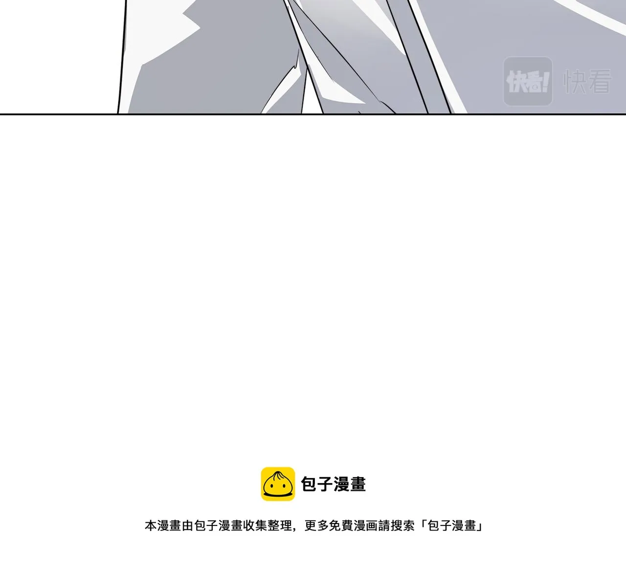 第61话 怀疑 第109页