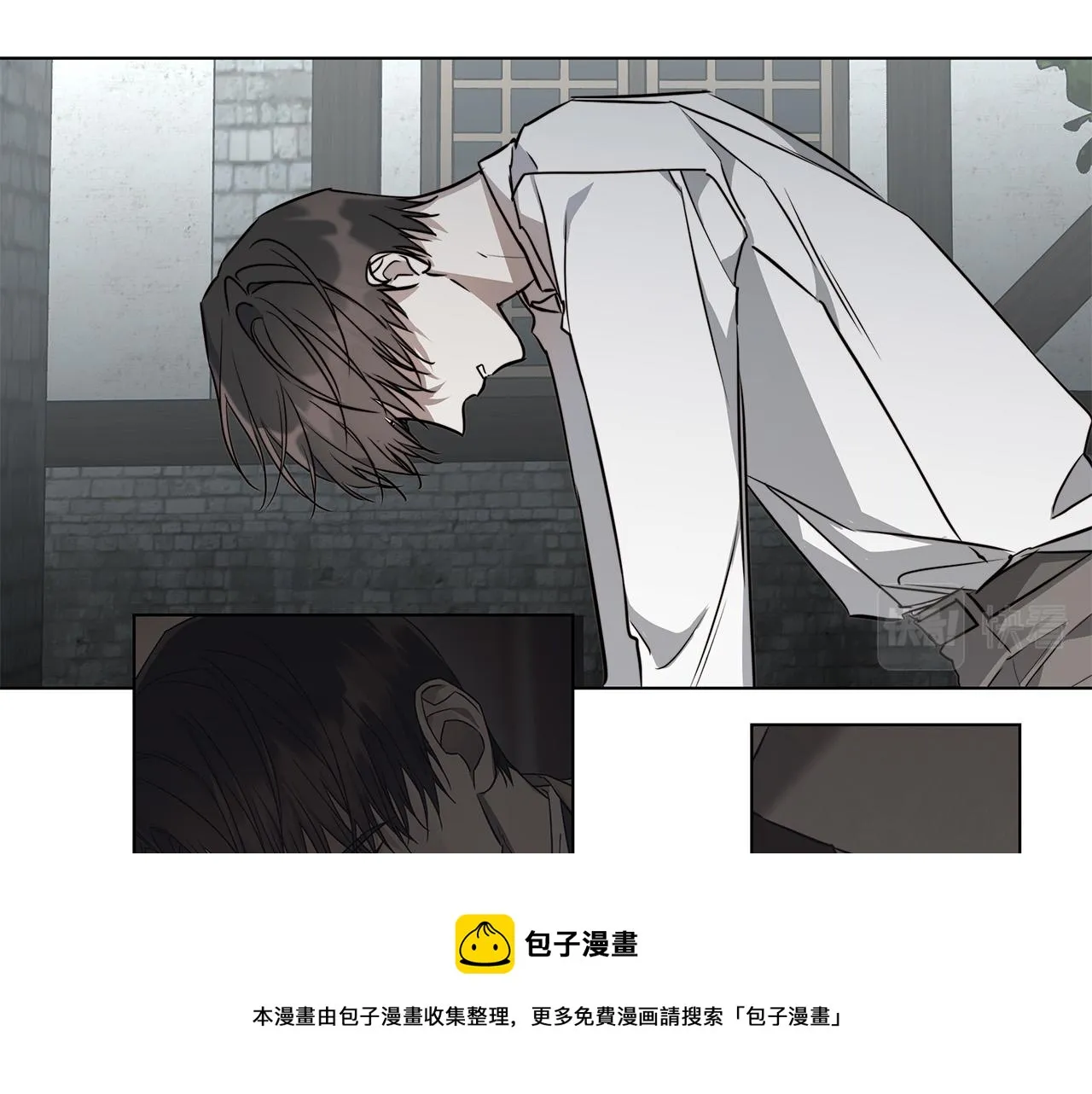 第61话 怀疑 第117页
