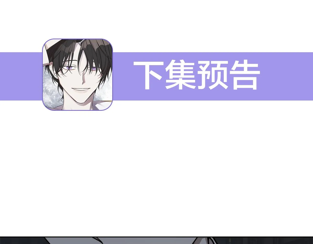 第61话 怀疑 第127页