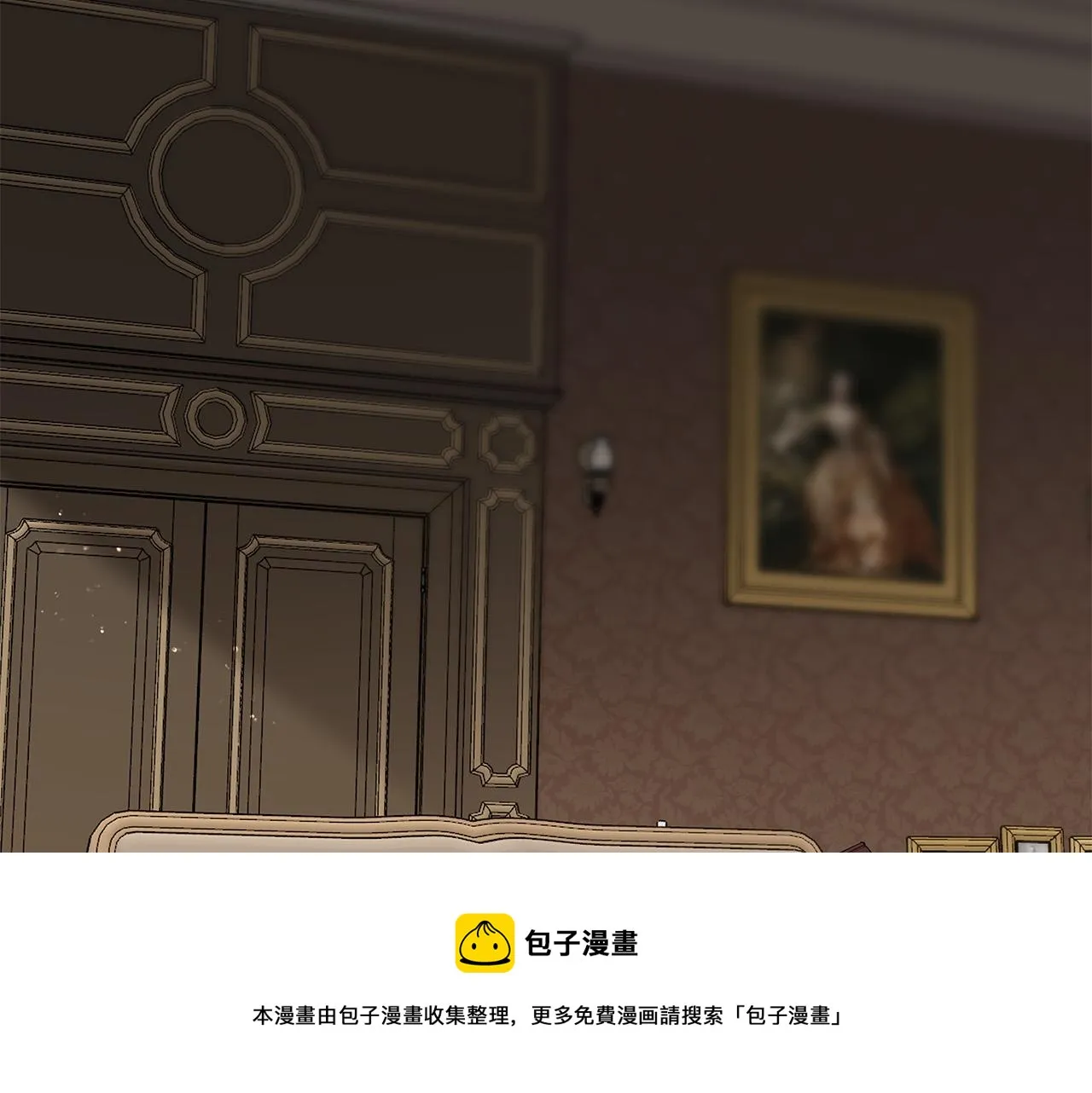 第60话 可疑情报商 第9页