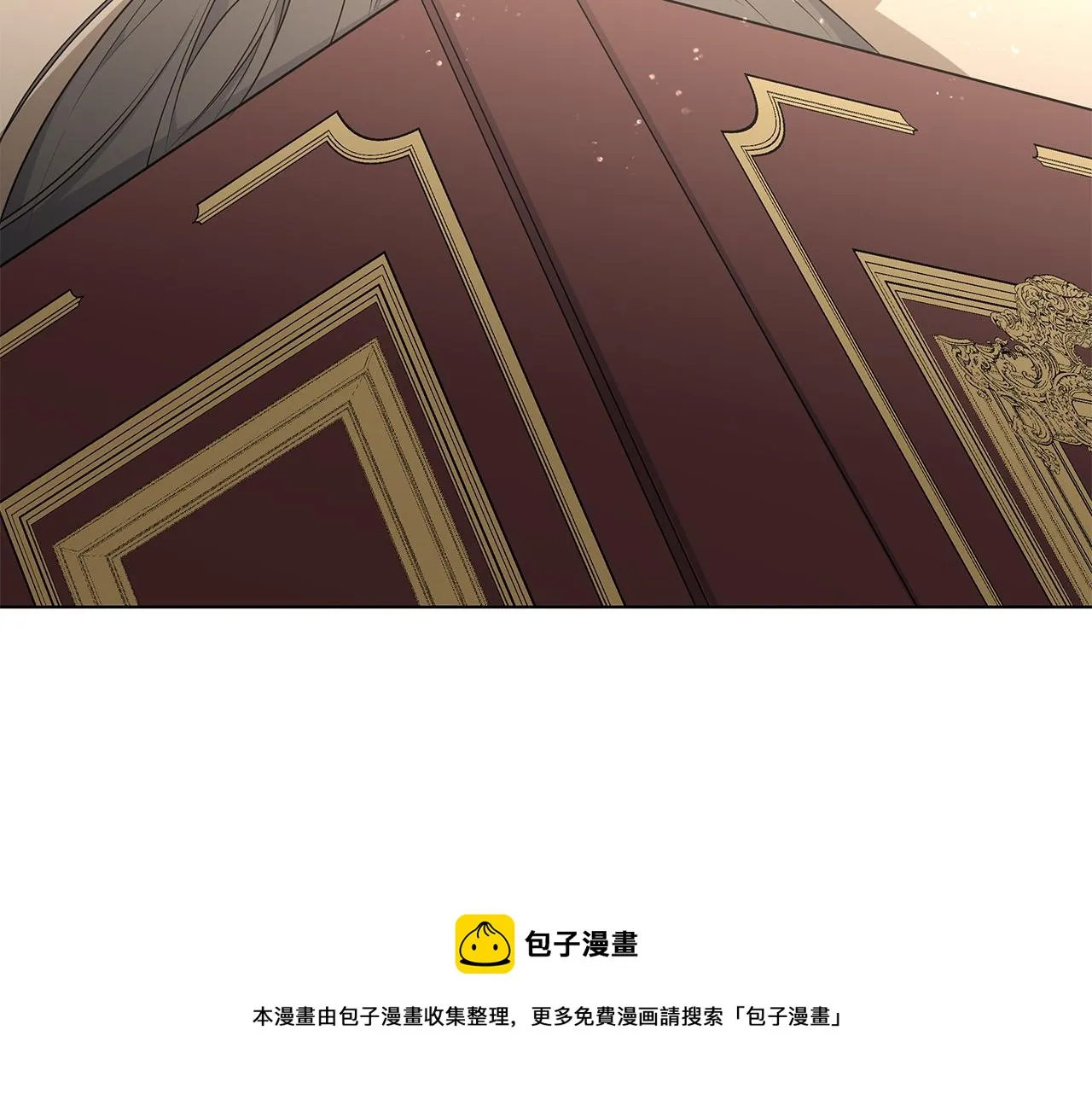 第60话 可疑情报商 第13页