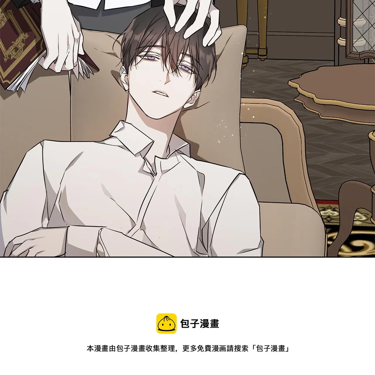 第60话 可疑情报商 第17页