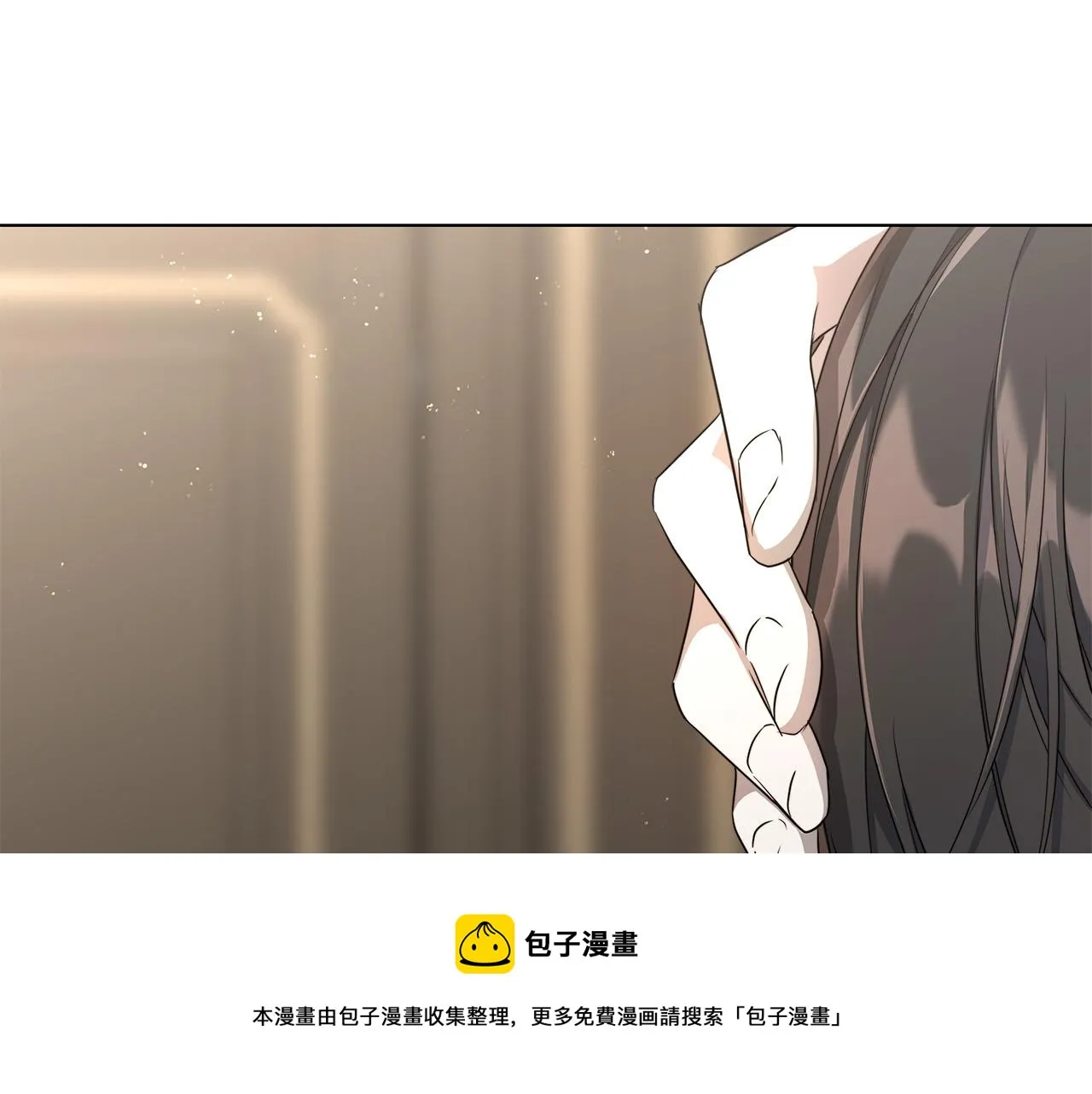 第60话 可疑情报商 第29页