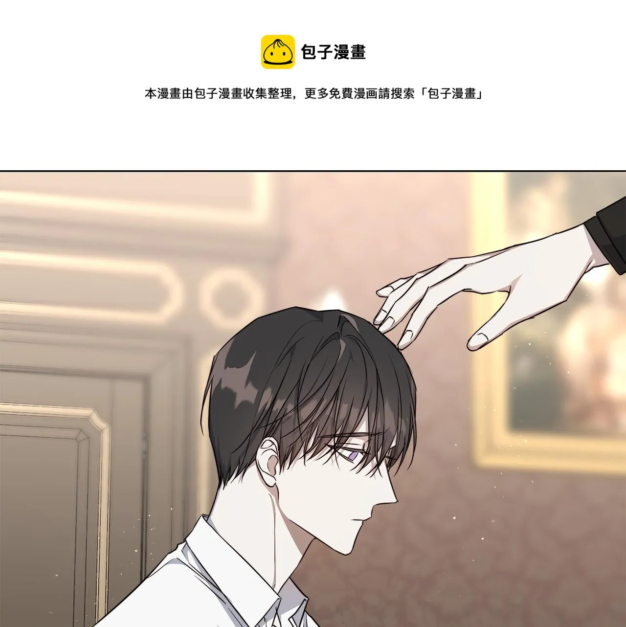 第60话 可疑情报商 第33页