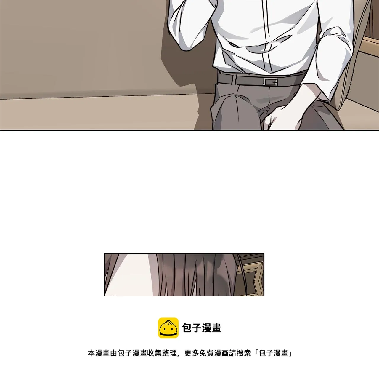 第60话 可疑情报商 第41页