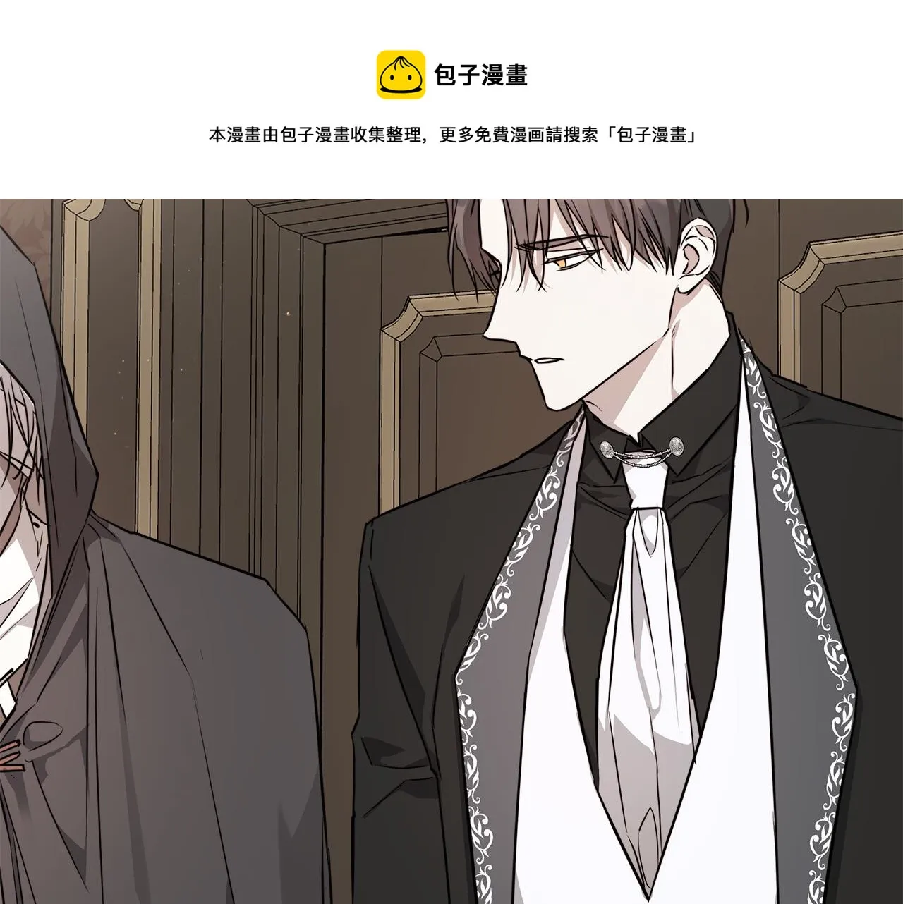 第60话 可疑情报商 第49页