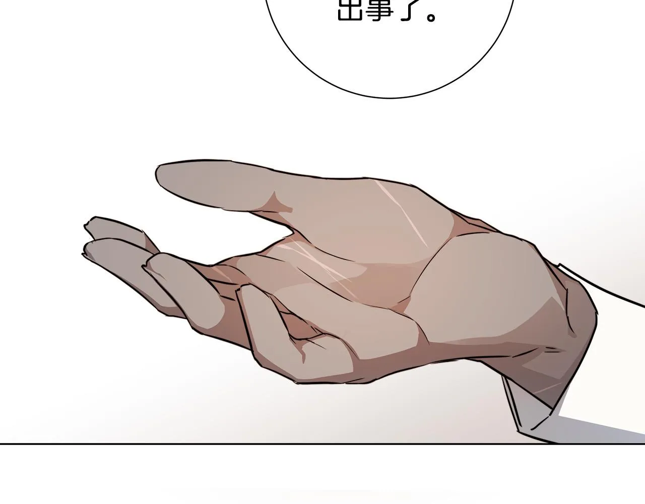 第60话 可疑情报商 第58页