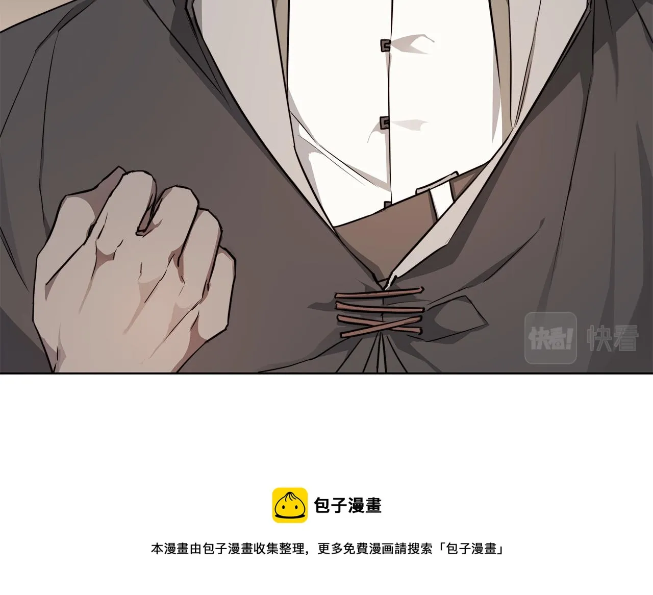 第60话 可疑情报商 第61页