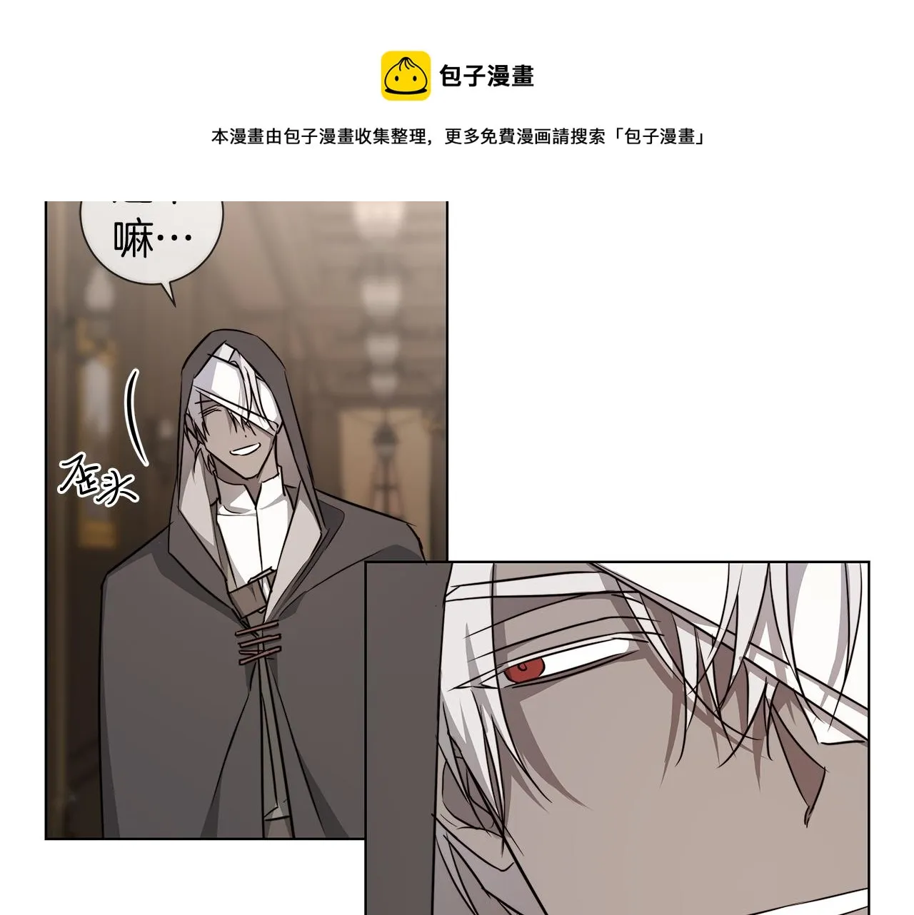 第60话 可疑情报商 第65页