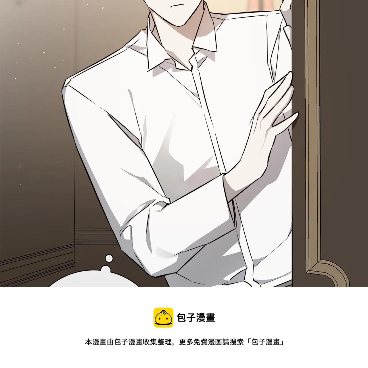 第60话 可疑情报商 第77页