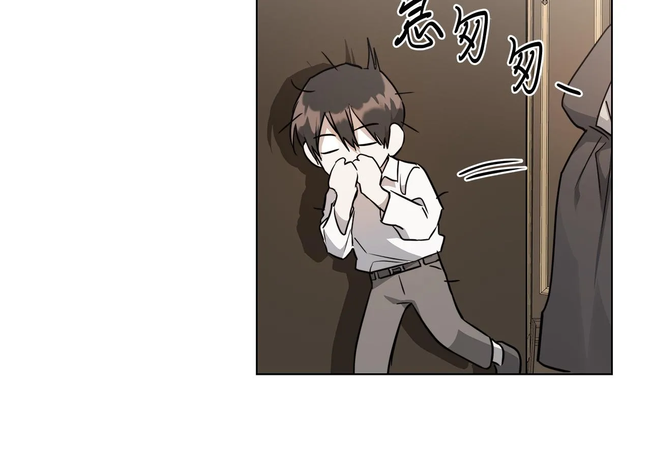 第60话 可疑情报商 第82页