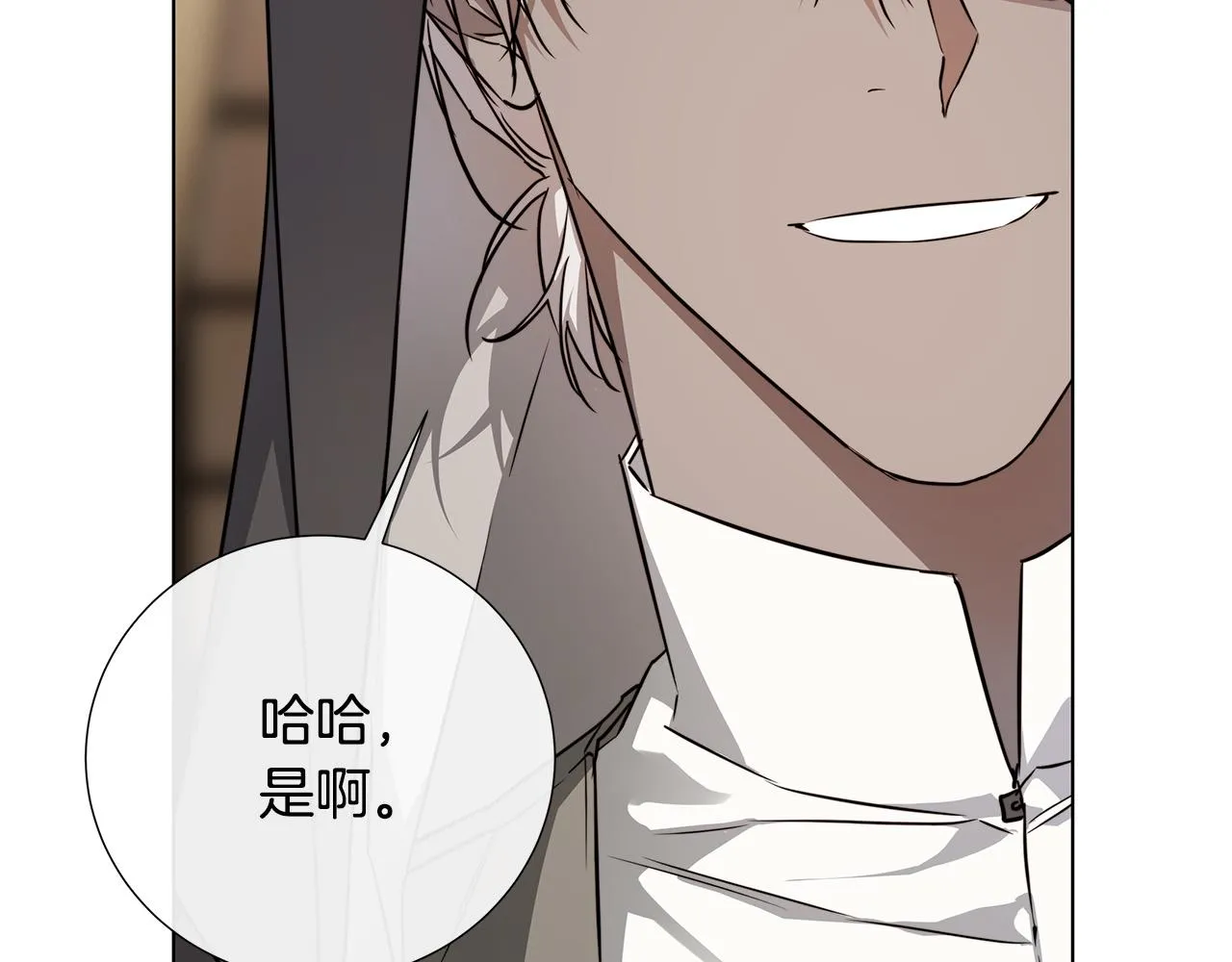 第60话 可疑情报商 第91页